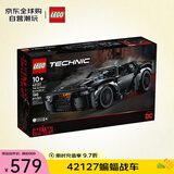 乐高（LEGO）积木拼装玩具 机械组 42127蝙蝠战车 10岁+ 生日礼物送男生
