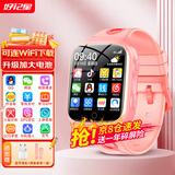 好记星【加大电池长待机】智能儿童电话手表4G全网通小学生初中生触屏拍照360度防水可插卡精准定位手表 粉色顶配版【加大电池+微信抖音+WIFI下载】