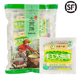 小市一庄 手工大煎饼250g东北老式杂粮散装粗粮小零食本溪特产 经典杂粮口味250克