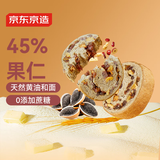 京东京造五黑奇亚籽车轮面包455g坚果吐司大列巴全麦面包代餐新鲜日期