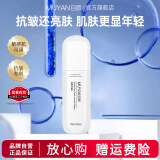 目颜（MUYAN）水乳套装抗皱紧致呵护保湿细腻补水敏感肌女士护肤品官方正品 爽肤水【补水抗皱】