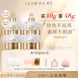 梨花LEAWHA梨花膏素颜霜面霜贵妇膏舒缓修护紧致亮肤提亮保湿遮瑕裸妆 梨花膏10gx4瓶