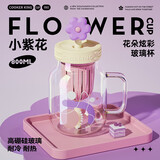 炊大皇玻璃杯女茶水分离吸管杯子耐高温高硼硅水杯800ML（小紫花） 