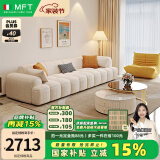 MELCHERS FURNI TURE意式奶油风布艺沙发客厅大小户型豆腐块泡芙云朵科技布直排沙发 四人位|分体 270cm  【亲肤细腻牛奶绒】宽 100cm