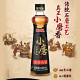 金龙鱼小磨香油400ml【一级】物理压榨 传统石磨 凉拌 调味 烹饪 火锅