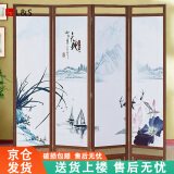 L&S 屏风 家用实木屏风隔断客厅卧室中式时尚办公室酒店定制折叠拉直 【天地人和】【四屏折叠】