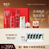御泥坊套装   红石榴补水保湿抗皱紧致水乳防晒护肤品套装礼品礼物女