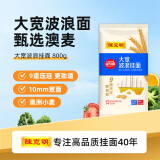 陈克明面条 大宽波浪挂面800g 面条1厘米宽 高品质挂面油泼面刀削面烩面