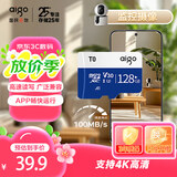 爱国者（aigo）128GB内存卡TF（MicroSD）存储卡A1 U3 V30 4K行车记录仪&监控摄像头手机平板相机游戏机储存卡 T0