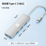 惠普usb扩展器 电脑usb3.0多接口分线器拓展坞 usb延长线 笔记本电脑转换器转接头 独立供电 CT210银