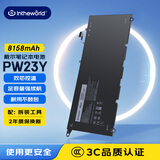 极川 dell戴尔XPS13 9360 P54G002 PW23Y笔记本电池RNP72 TP1GT电脑电池内置更换 8158mah