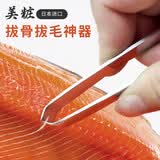 堺不动日本原装进口不锈钢三文鱼鱼刺夹拔猪毛夹子鸡鸭鹅夹毛器拔毛神器加厚家用夹胡子拔毛钳镊子弓形高回弹 美粧小号102mm夹子