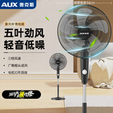奥克斯电风扇落地扇家用风扇五叶摇头定时立式风扇 宿舍节能省电办公室大风量客厅座地扇 14英寸基础机械【无定时款】
