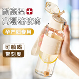 cica吸管杯成人孕妇产妇月子专用玻璃水杯女耐热便携喝水杯子带刻度夏 米色-500ml（升级重力球款）