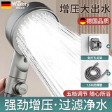 Wuzory【德国】增压花洒喷头淋浴超强大流量过滤洗澡家用止水莲蓬头套装 枪灰-增压过滤花洒三件套 五档调节丨过滤净水丨一键止水