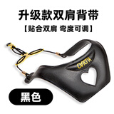 羽调新款降e调中音次中音通用萨克斯双肩背带电吹管挂带脖带背带配件 萨克斯背带 SX-3（黑色）