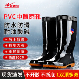 双星八特 雨鞋男女士成人 防滑雨靴塑胶套鞋胶鞋劳保水鞋中高筒30cm 43码