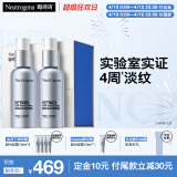 露得清三抗超A醇面霜抗皱修复晚霜30ml*2淡化细纹护肤礼盒装38节礼物