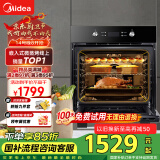 美的（Midea）大烤箱嵌入式电烤箱  一键预热 65L大容量搪瓷内胆 热风烘烤控温均匀 家用烤箱小嘿EA0565GC-01SE