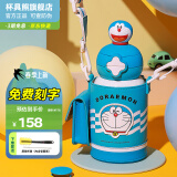 杯具熊（BEDDYBEAR）开口笑儿童双饮保温杯男女小学生宝宝吸管水杯送礼保温壶女士杯子 星辰双饮保温杯-哆啦A梦 600ml