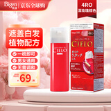 美源宣若染发剂染发膏hoyu染发(深玫瑰棕色4RO)80g日本进口