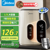 美的（Midea）恒温电热水壶家用智能全自动304不锈钢烧水壶保温一体热水壶养生 MK-SH17X304