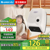 格力（GREE） 暖风机取暖器干衣机家用速热电暖气电暖器迷你浴室防水壁挂热风机小型制热小太阳电暖风除湿机烤 居浴两用NTFE-20a
