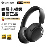PVF【哈曼卡顿级丨金榜第1名】蓝牙耳机头戴式主动降噪无线适用苹果华为电脑电竞游戏高音质音乐运动