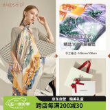 宝石蝶真丝丝巾杭州丝绸双面围巾披肩女妈妈生日礼物女礼盒山海行舟1