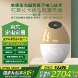 森肽基负氧离子机家用氧吧负氧离子空气净化器生态级小粒径负离子发生器消毒杀菌消除PM2.5智能数显定时 新款A8金色(4000万浓度)