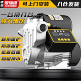 爱瑞德全屋自动增压泵家用数显自吸泵热水器自来水管道加压泵增压抽水泵