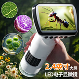 鑫思特（XST）2.4英寸LED电子显微镜科学实验儿童礼物科学启蒙WiFi连接