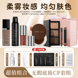 悠宜（unny club）彩妆套装礼盒(粉底液+定妆喷雾+唇部精华+眼线膏+眉粉)520送女友