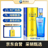 洋河 蓝色经典 海之蓝兄弟款 邃之蓝 浓香型白酒 42度 500ml 单瓶装