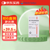 [阿斯美] 复方甲氧那明胶囊60粒/瓶