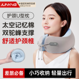 君盈u型枕脖子护颈锥枕脖套午睡枕头旅行便携记忆棉靠枕飞机坐车神器 【升级款】双驼峰记忆棉丨丝滑柔顺丨亲肤面料 天蓝色 u形办公室午休趴睡枕趴桌子睡觉神器