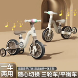 比安奇儿童平衡车1-3岁多功能二合一脚踏车3-6岁滑行车幼儿车宝玩具礼物 棕 -软包皮垫+灯光音乐+座椅可调 儿童玩具车男女孩六一生日新年