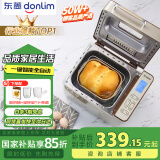东菱（Donlim）【国家补贴】家用面包机 自动撒果料 可预约 多功能和面机DL-TM018
