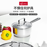 拉歌蒂尼乔亚 I奶锅辅食锅小奶锅宝宝汤锅不锈钢锅泡面锅早餐锅 银色 16cm 1.6L
