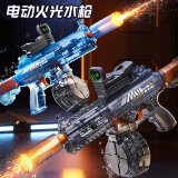 奥智嘉儿童玩具电动水枪8-12岁脉冲高压呲水枪户外沙滩打水仗生日礼物