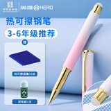 英雄（HERO）钢笔 P302热可擦 三年级正姿小学生练字日常书写墨水笔 蜜桃粉 F暗尖（赠10支墨囊+润笔器）
