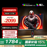 AOC 27英寸4K 160Hz/FHD 320Hz双模 HDR400 10bit 1ms 硬件低蓝光 游戏电竞电脑显示器 宙斯盾U27G4