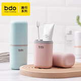 bdo漱口杯刷牙杯牙刷牙膏收纳盒可拆旅行旅游情侣牙刷牙具盒粉绿2个