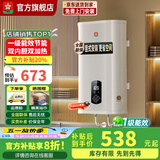 樱花雨【官方补贴20%】立式热水器电热水器圆桶扁桶竖式家用一级能效卫生间2000W速热储水式农村卫生间用 扁桶【双胆加热+出水断电】 50L上门安装