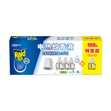 雷达电热蚊香液无线器+40晚*4 超值装