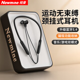 纽曼（Newmine）C60 挂脖式无线蓝牙耳机 运动游戏耳机蓝牙音乐半入耳式小礼物超长续航适用华为小米苹果