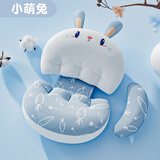 爱婴树孕妇枕侧睡枕侧托腹枕神器卧抱枕睡觉靠枕头全套护腰孕晚期用品 小兔子+A类婴幼儿级/可拆洗 护肚/护腰/多功能孕妇枕