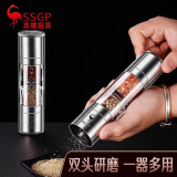 三四钢（SSGP）304不锈钢胡椒研磨器胡椒粉花椒研磨器手动黑胡椒研磨瓶调味瓶罐