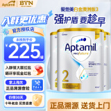 爱他美（Aptamil）澳洲白金版 含DHA段叶黄素婴幼儿牛奶粉 保税 新西兰原装进口 2段3罐[客服领劵]效期27年1-3月