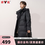雅鹿中长款羽绒服女士2025冬季新款时尚韩版宽松保暖百搭加厚外套 黑色 170/XL